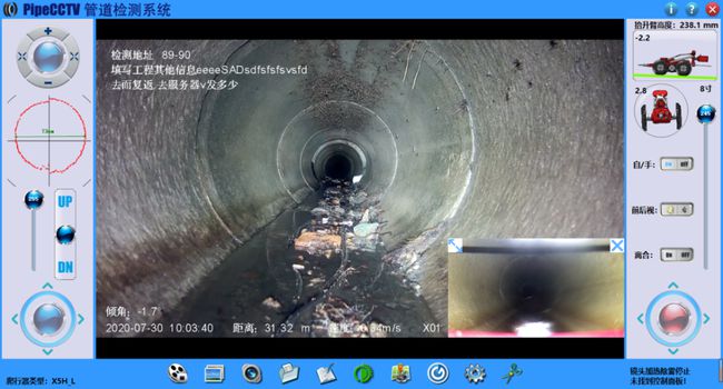 相山管道CCTV检测专家-炜誉市政工程有限公司