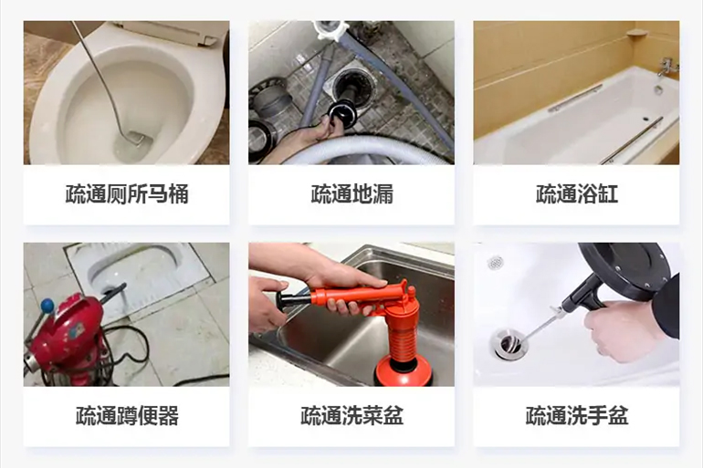 相山下水道疏通电话【管道疏通】24h专业上门服务